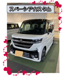 スペーシアカスタム　ご納車！